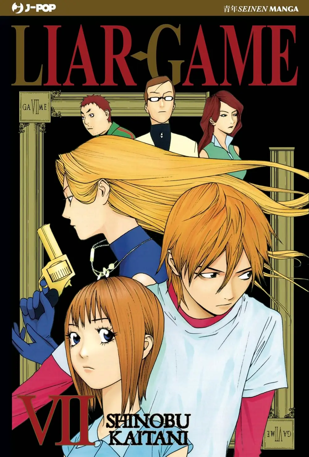 Volume cover